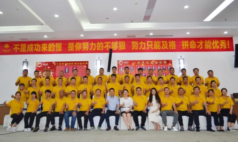 用奋斗去赢得高慢人生！——糖果派对二阶段启动大会圆满成功