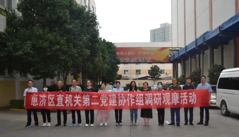 糖果派对党支部发展“主题党日”结合党建活动