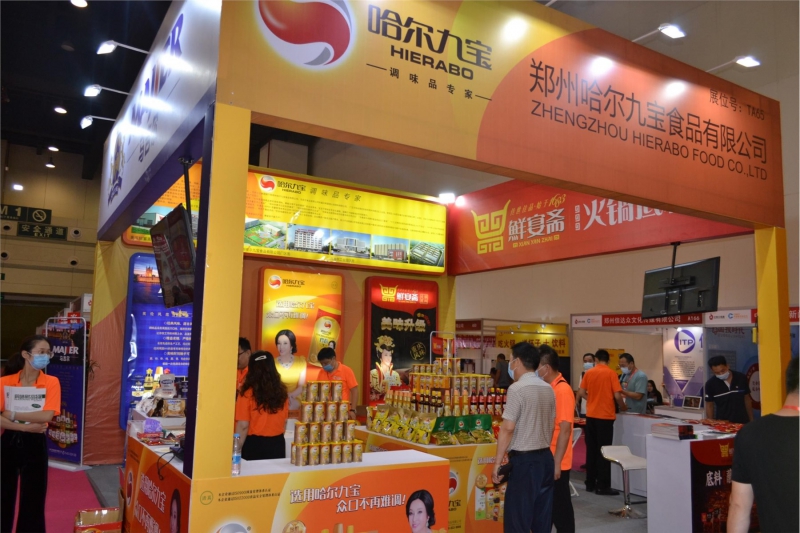 第五届中国（郑州）火锅食材展展览会进行 糖果派对全场备受瞩目