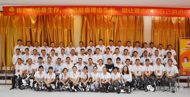 糖果派对2019年第三阶段销售大会圆满进行！