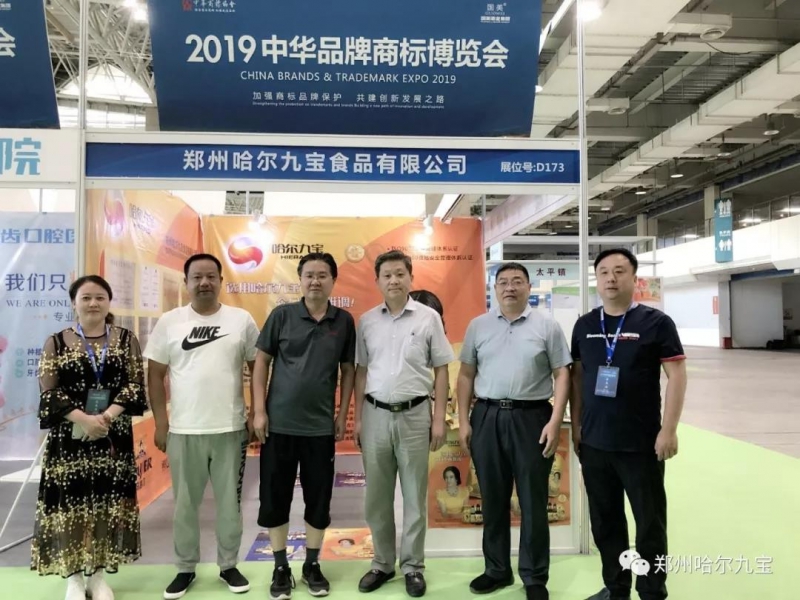 糖果派对”亮相第十一届中国国际商标品牌节
