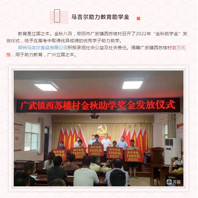 糖果派对 - 更优质的游戏运营商官网