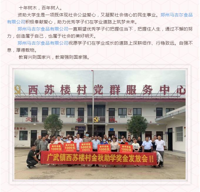 糖果派对 - 更优质的游戏运营商官网
