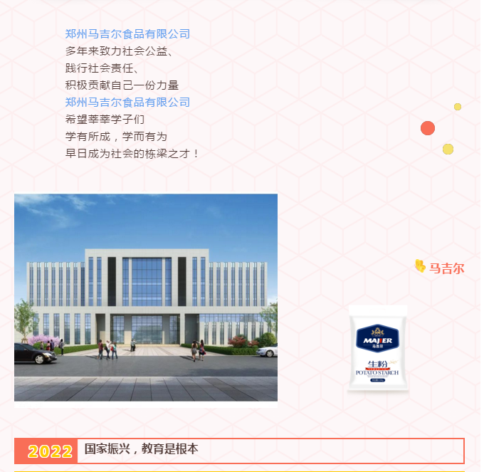 糖果派对 - 更优质的游戏运营商官网