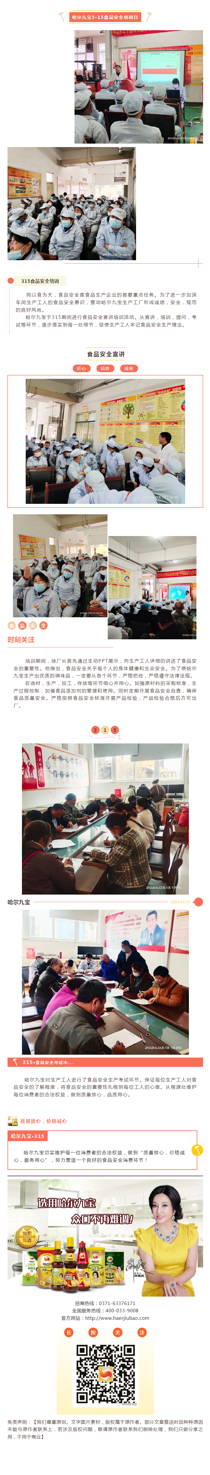 糖果派对 - 更优质的游戏运营商官网