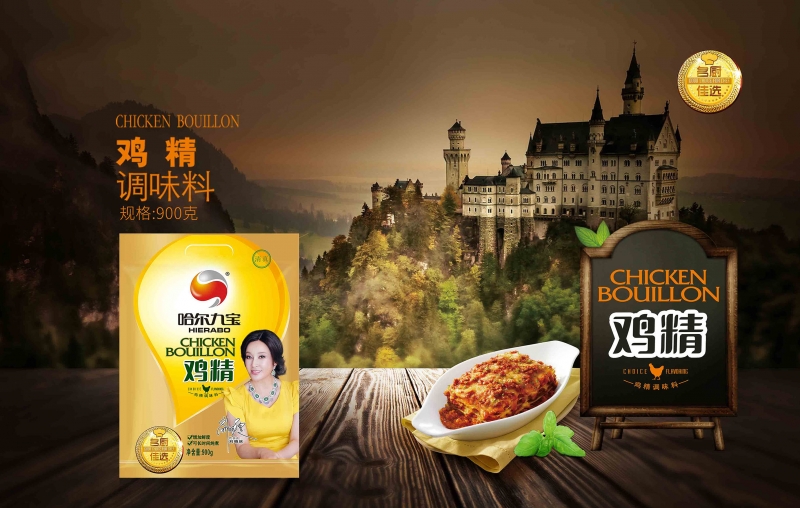 糖果派对鸡精