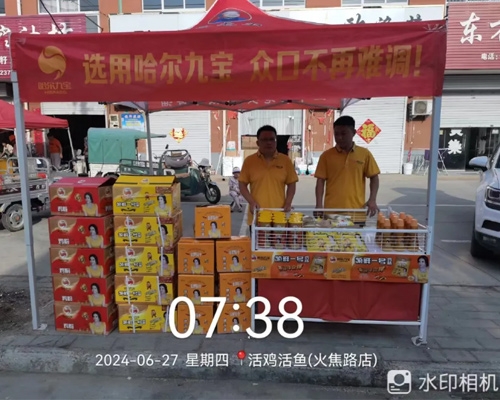 糖果派对、专一品质丨经历了二十余年的发展，我们以品质赢得认可！