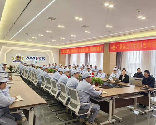 筑牢食品安全防线，守护消费者舌尖安全丨郑州马吉尔食品有限公司召开食品安全带头大会！