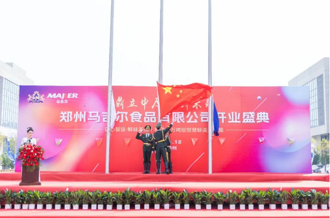 糖果派对 - 更优质的游戏运营商官网