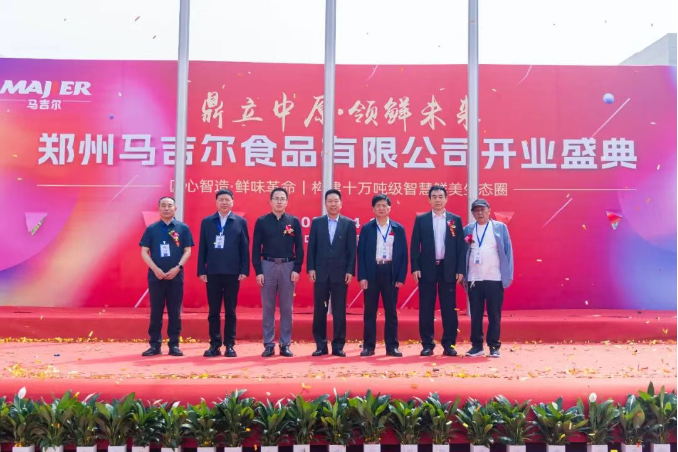 糖果派对 - 更优质的游戏运营商官网