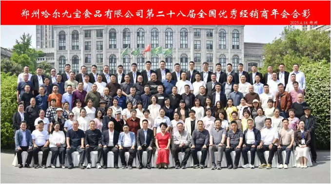 糖果派对 - 更优质的游戏运营商官网