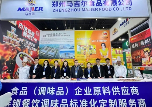 郑州马吉尔食品有限公司—隆沉参展2025第二届全球肉类产业展览会，与诸多行业同伴洽谈合作，共同索求韵味创新的无限可能！