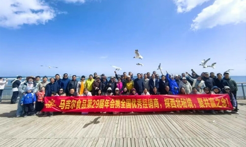 郑州马吉尔食品有限公司携经销商，探西北秘境，聚共赢之想！